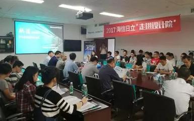 海信中央空調(diào)2017“軌道行”走進(jìn)鐵四院 技術(shù)交流助推軌道交通行業(yè)發(fā)展