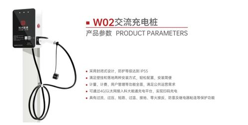 權(quán)威認(rèn)證,安全加冕 —— 科大能通交流充電樁全系榮獲國(guó)家3C認(rèn)證的技術(shù)深度解讀